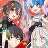 全力回避フラグちゃん・混血の彼此なりきり！