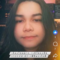 เพลง cover by. พี่ปืน วาไรตี้