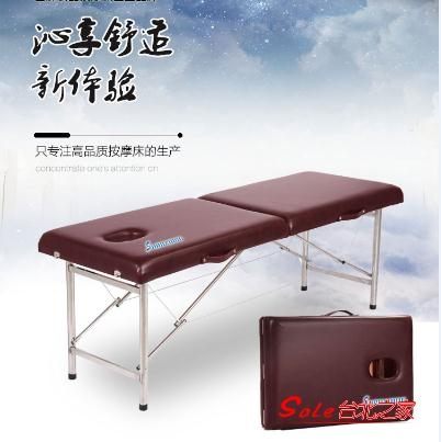 手提便攜式可摺疊按摩床家用美容床推拿紋繡床