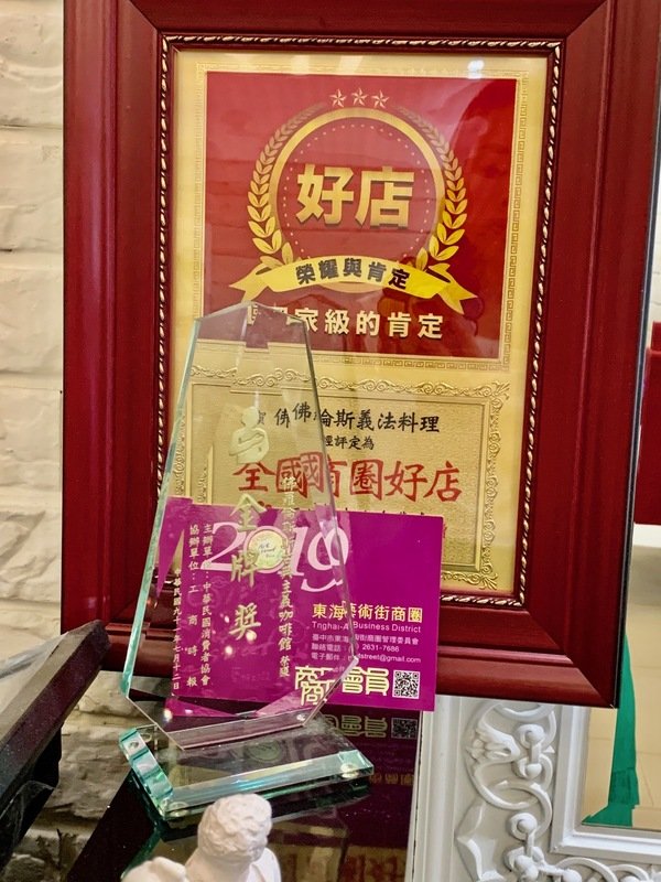 倪倪愛美食－『台中東海藝術街商圈推薦』台中龍井區異國美食、藝術精品藏身巷弄間-台中東海藝術街異國美食佛羅倫斯Firenze義法料理直擊分享