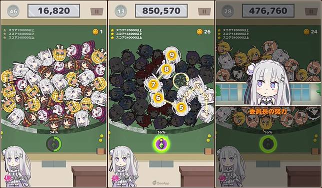 異世界益智手遊 異世界四重奏 激戰 拼圖學園 推出日確定 將於7月29日正式開學 Qooapp Line Today