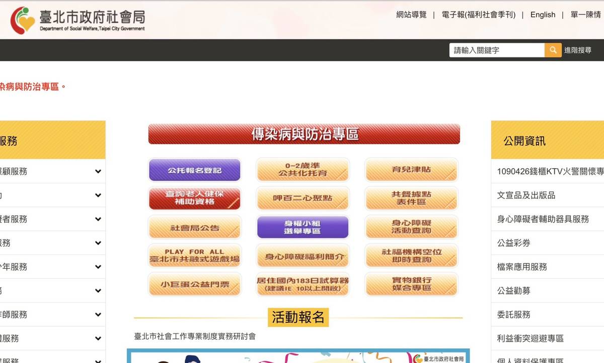 陳朝平 長者遷出 遷到哪裡 I Media愛傳媒 Line Today