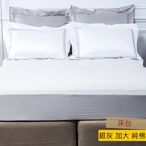 和樂自有品牌產品 簡約時尚素色設計 100%純棉精製棉布 透氣、透濕 ，柔軟舒適 光澤鮮明，精細別繳 本系列有多種顏色可輕鬆創意混搭 內容物 - 床包x1(180x186，適用床墊高度35cm以內)