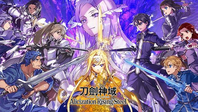 首抽 系統 其他疑難雜症 來看看 刀劍神域alicization Rising Steel 綜合入門攻略吧 Qooapp Line Today