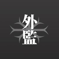 鬼針草監票回報群