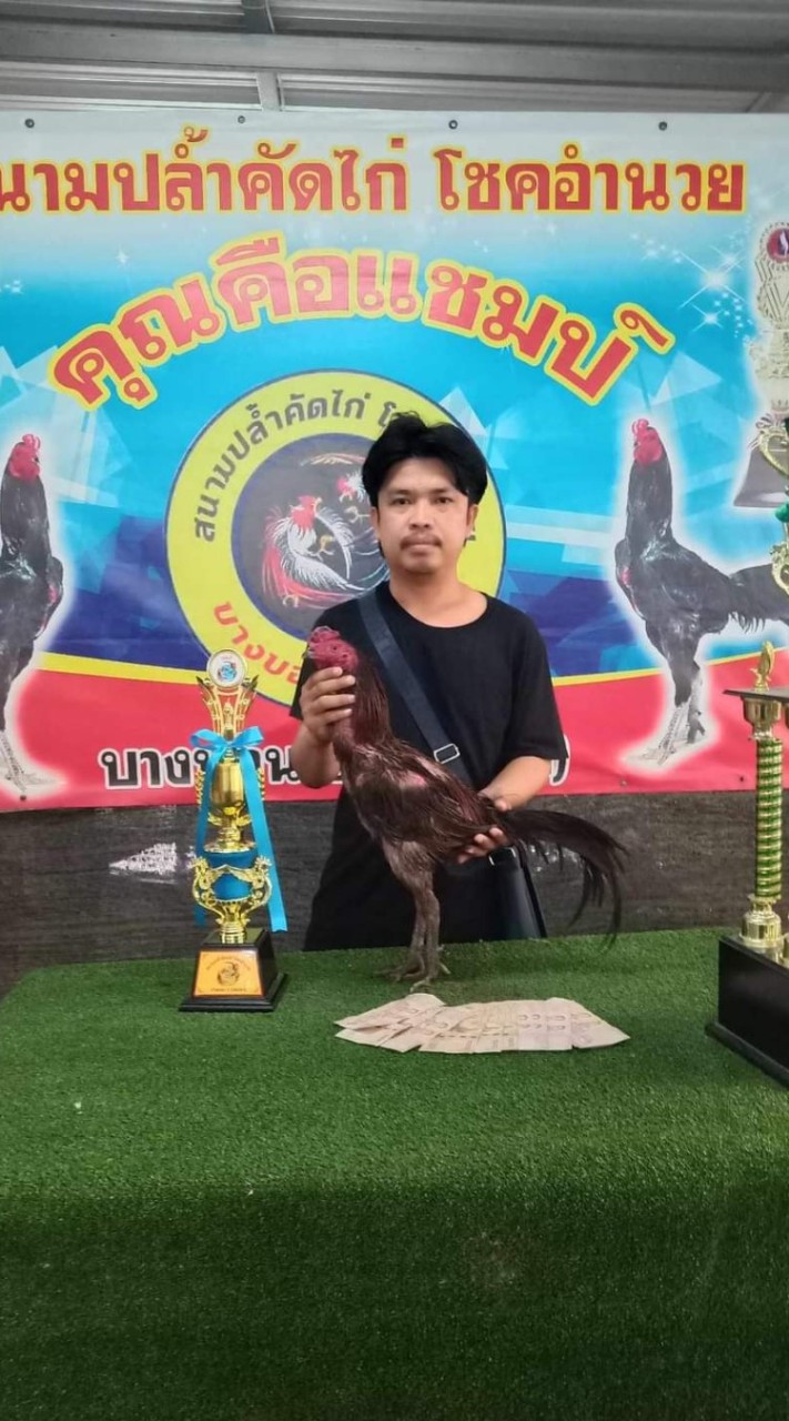 ซุ้ม ช.ชัยสิทธิ์