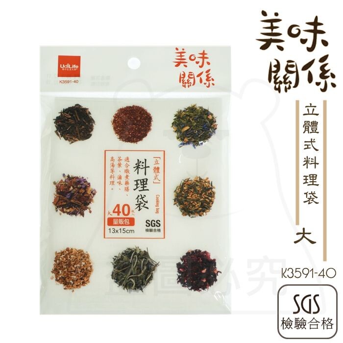 ‧台灣製造 SGS檢驗合格 ‧食品級材質 纖維細緻 耐溫100℃ ‧適用燉煮藥膳/茶葉/滷包/濾渣等 商品尺寸:如商品圖說明 商品材質:如商品圖說明 商品產地:如商品圖說明 出貨數量:1入 本賣場售有
