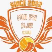 FUN FEI 丸球 俱樂部