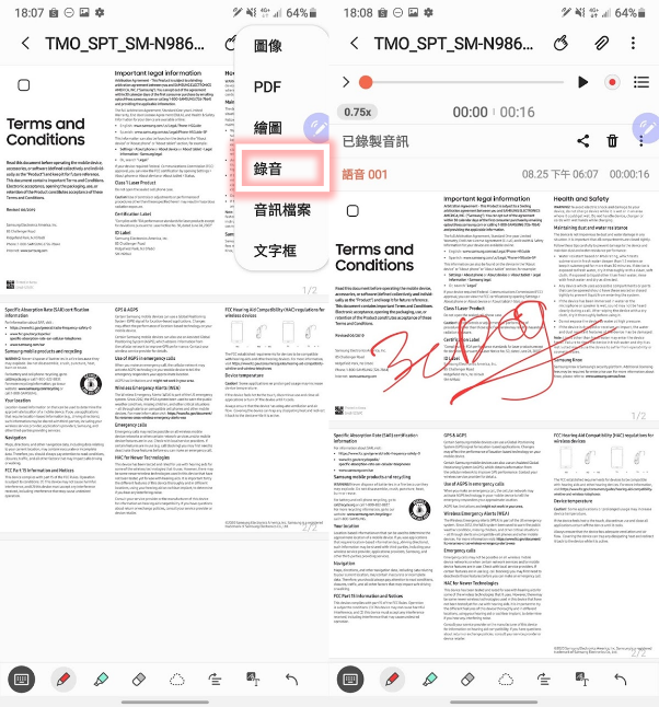 Samsung Galaxy Note20 / Note20 Ultra 幾個技巧分享