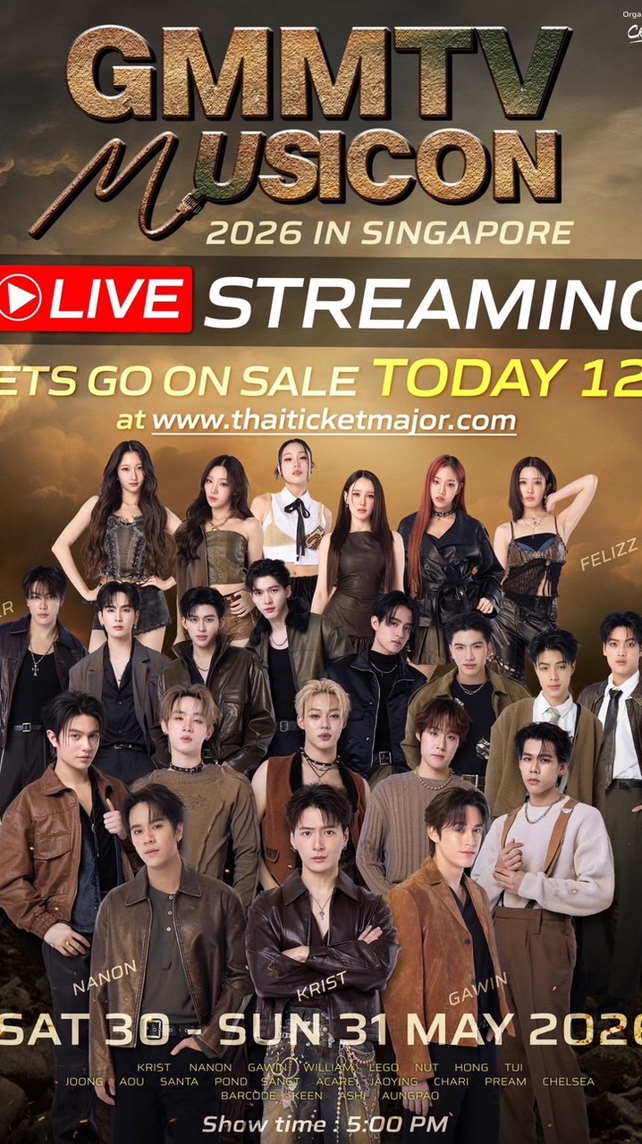 GMMTV MUSICON 2026 in Singapore (2days)