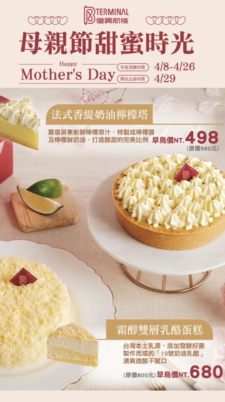 復興航棧-17發財吧元化313