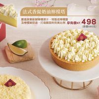 復興航棧-17發財吧元化313