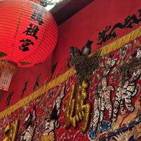 白沙屯＆山邊媽結緣品分享