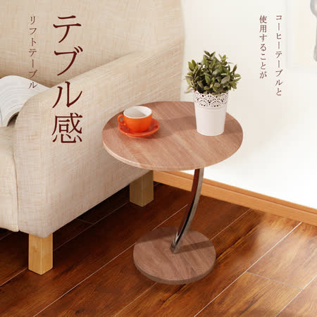 ◆台灣製造，外銷日、韓、歐美品質獲國際肯定◆白橡木色清新，品味，一種心的生活態度 ◆面板MDF熱壓成型板，木紋質感細膩 ◆無銳角封邊設計，一體成型無接縫，防潑水，安全耐用 ◆可作為小几、邊桌、花盆架、