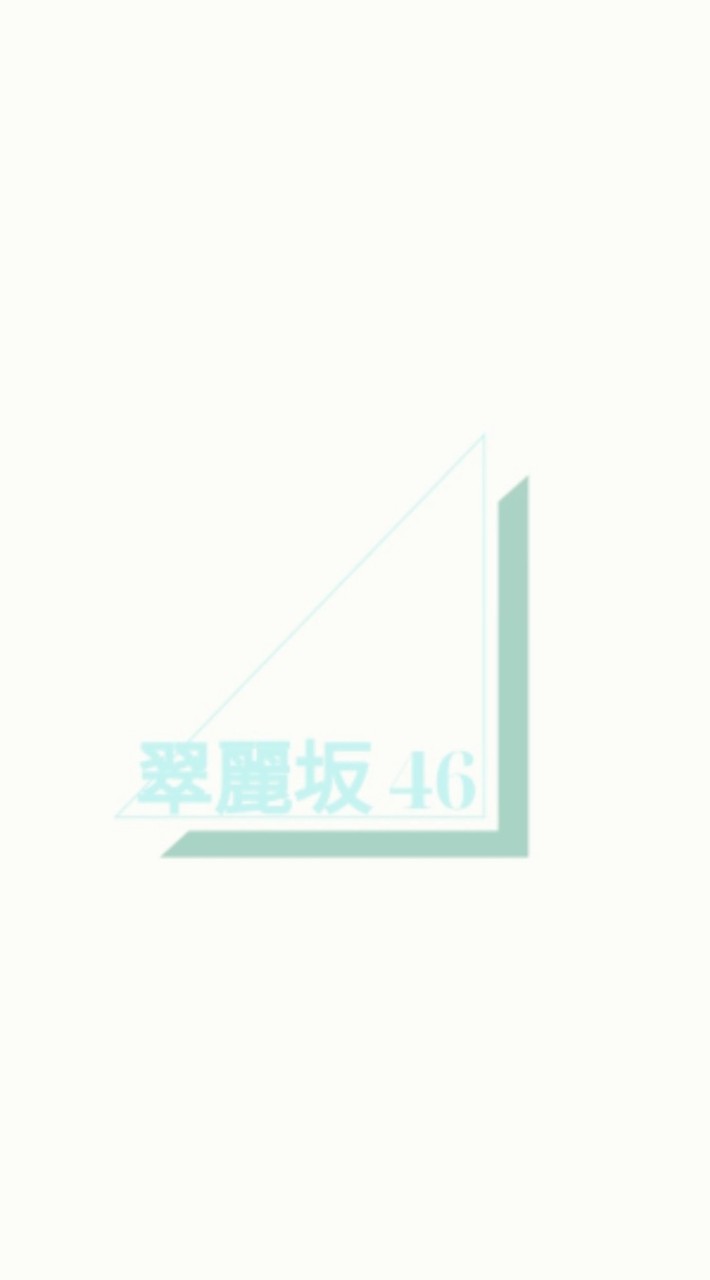 翠麗坂 46 𓂃 ( 坂道架空オーディション )