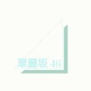 翠麗坂 46 𓂃 ( 坂道架空オーディション )