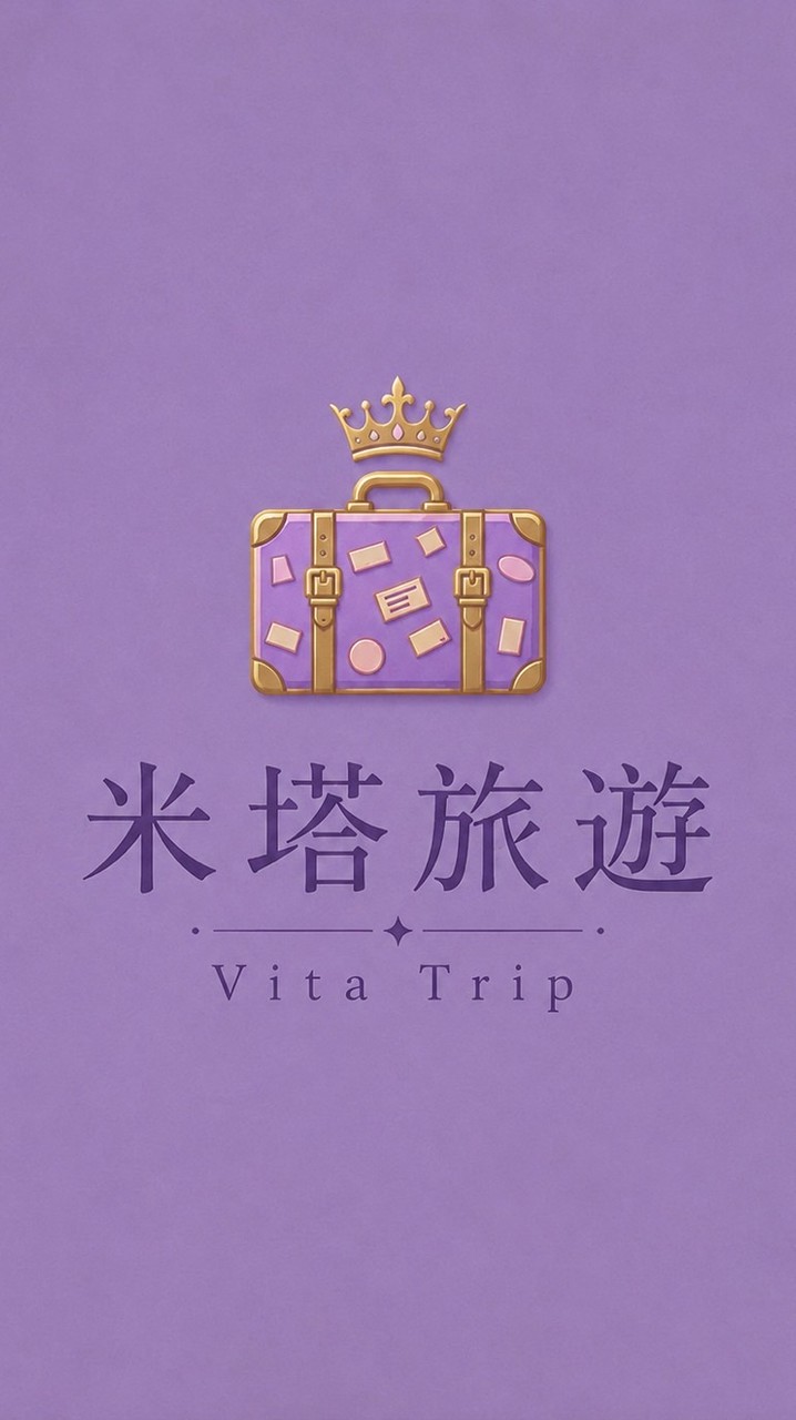 Vita米塔｜旅遊優惠站