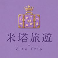 Vita米塔｜旅遊優惠站