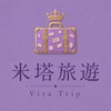 Vita米塔｜旅遊優惠站
