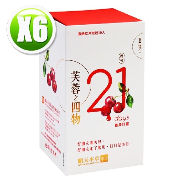 順天本草【28天自然美】芙蓉之四物-養美計畫(10入/盒)x6 送【即期2019年8月黑糖薑茶x1 (送完為止)】