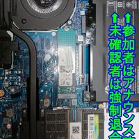 PC・スマフォ・電気・電子工作・電動工具・工具・DIY・工学・工業系・家電好き集まれ！雑談質問🆗