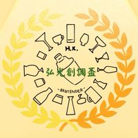 2023 弘光創調盃 咖啡拉花暨創意飲品調製 競賽