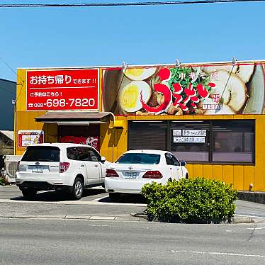 グルメリポートさんが投稿した江尻ラーメン / つけ麺のお店うえたい/ウエタイチュウカソバテンの写真