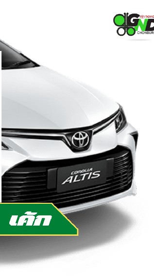ALLTIS 1.6 G  0%