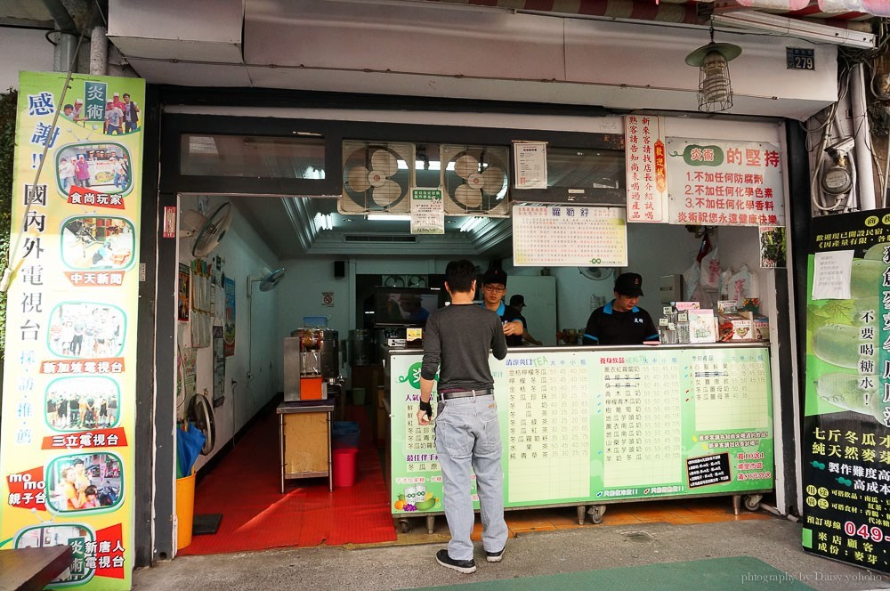 南投飲料, 炎術, 火龍果汁, 炎術埔里, 埔里美食, 埔里必喝, 炎術飲料店