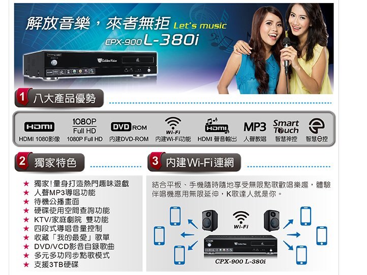 解放音樂．來者無拒