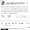 しんや字余りのオープンチャット九州総合版〜大分、宮崎、福岡は朝倉近隣、中津、佐伯のスロットとパチ！
