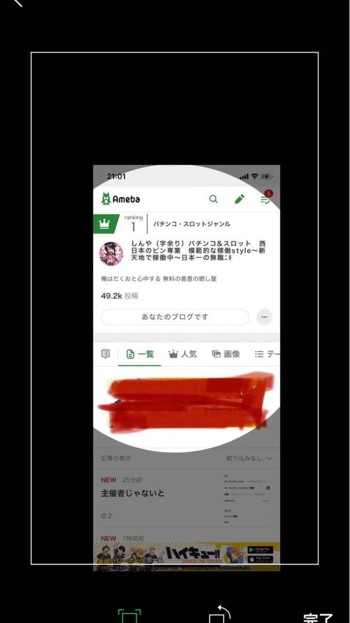 しんや字余りのオープンチャット大分と九州総合版〜宮崎、大分、福岡は朝倉近隣、中津、佐伯のスロ&パチ！
