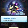 ぷにぷにお助け雑談