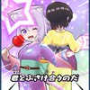ぷにぷに雑談&お助け　転スラきてぃら