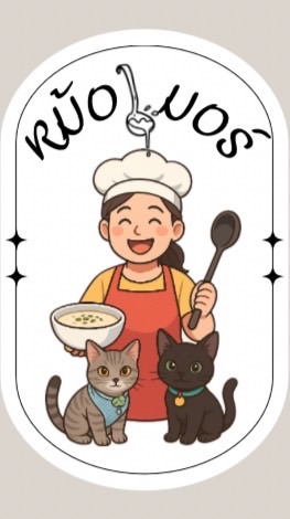 ร้านหม้อเมอร์