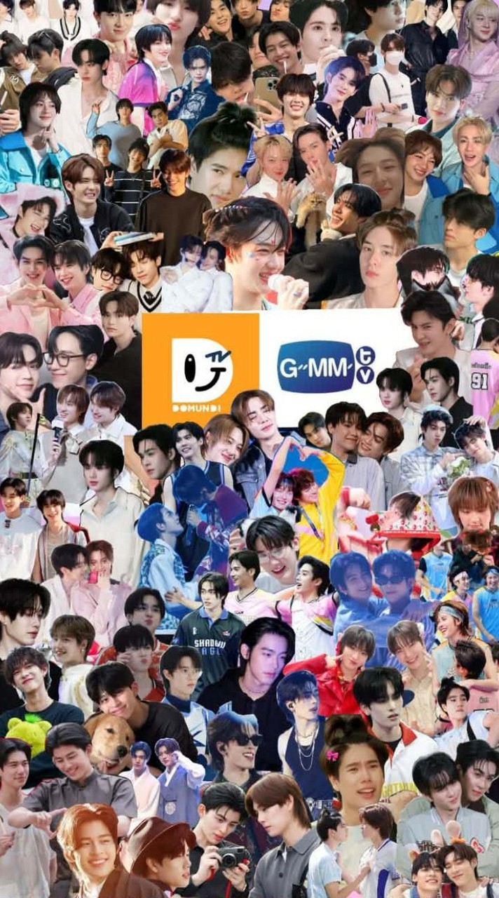 รวมพลคนติ่งGMM & DMD