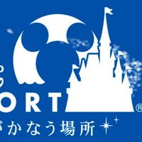 ディズニーキャストになりたい方集まれ！！