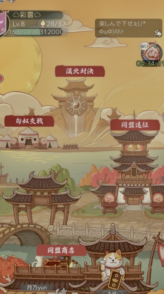 ︎︎☁︎︎彩雲︎︎☁︎︎ モーマンタイム