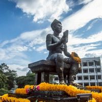 รามคำแหงสุรินทร์69