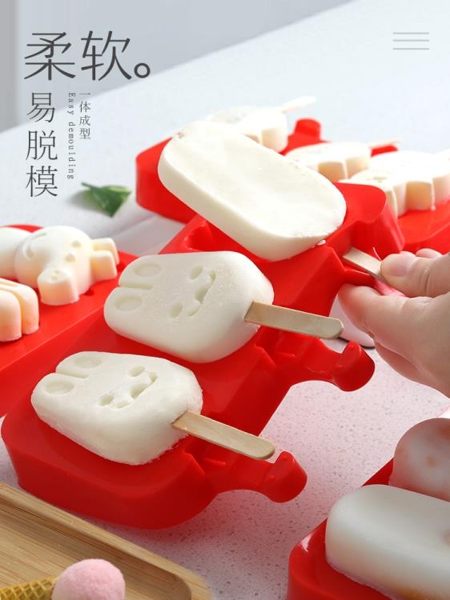 雪糕模具家用做冰塊冰棍冰糕冰棒冰淇凌的商用硅膠磨具自制冰淇淋