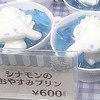 オリキャラの街