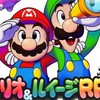 マリオ&ルイージRPG ブラザーシップ