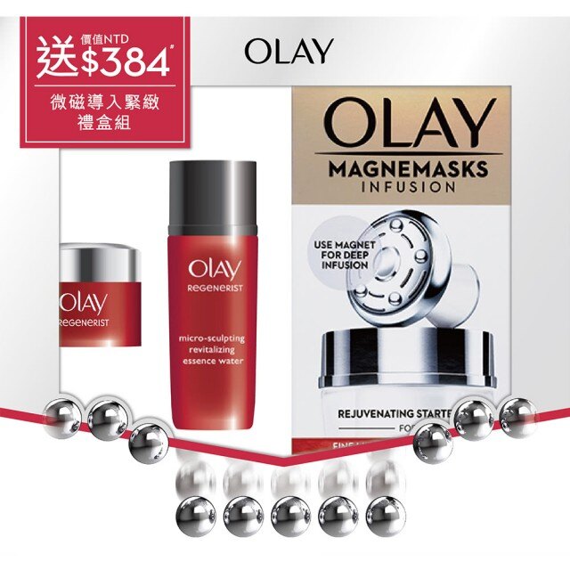 公司貨 上有不得轉售字樣 不介意者在下標