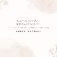1群 - 吃好睡好人生榨油公司