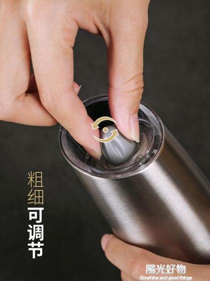 嘀咕嘀咕電動胡椒粉研磨器廚房家用胡椒粒研磨瓶全自動海鹽粉碎機