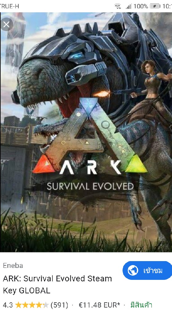 Ark
