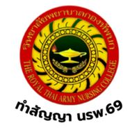 ทำสัญญา นรพ.69