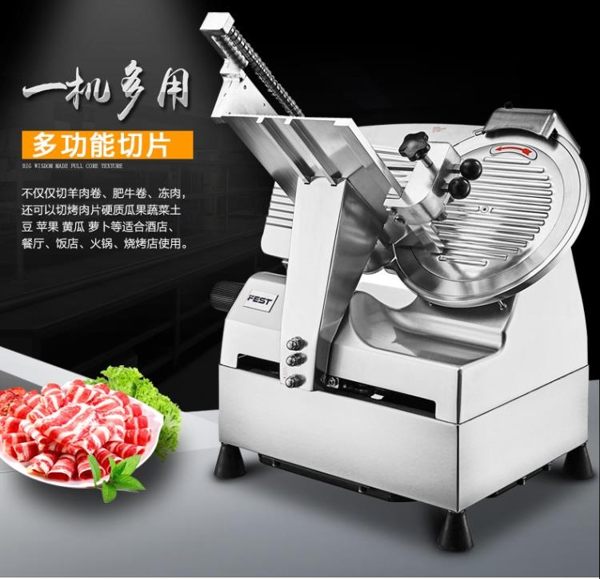 切肉機FEST切片機切肉機商用刨肉機羊肉捲全自動電動牛肉豬肉肥牛肉片機可卡衣櫃