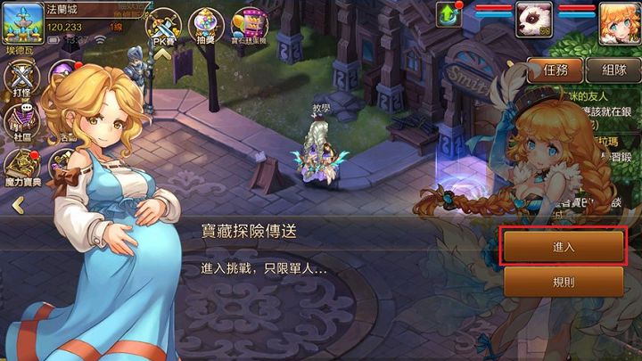 《魔力寶貝 M》事前預約正式啟動，又一款「M 化」的日系經典網遊來賣回憶了