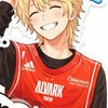 手越祐也の特別部屋